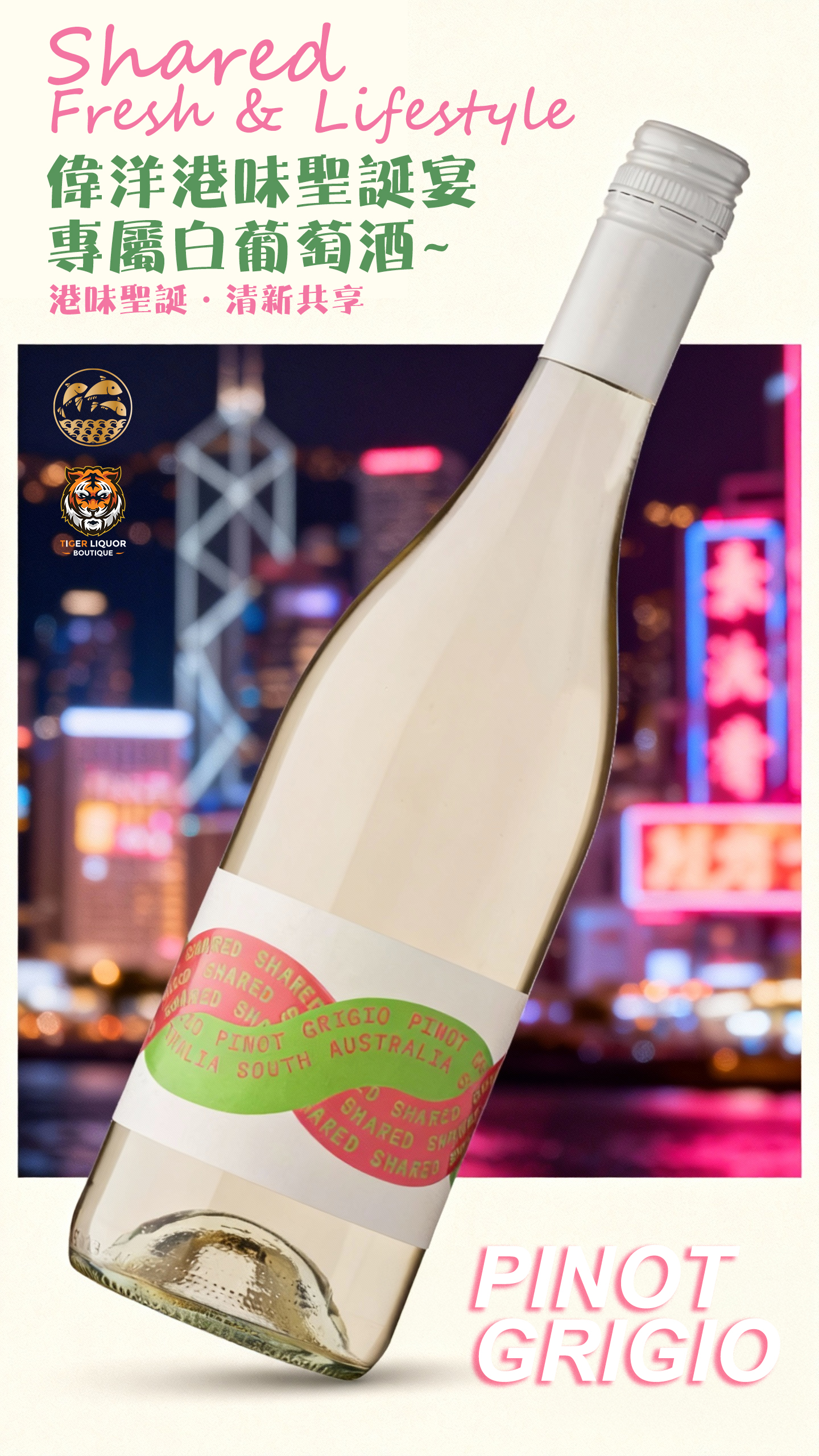 Pinot Grigio